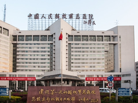 Chinese PLA General Hospital (301 Hospital)